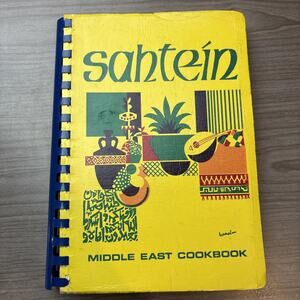 Sahtein Middle East Cookbook by Arab Women Union Detroit, Michigan SB